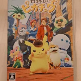 Switch 帰ってきた 名探偵ピカチュウ