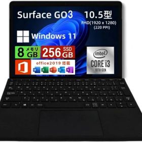 【中古美品】Microsoft Surface Go3ノートパソコン 10.5インチ Core i3 メモリ8GB SSD256GB Windows11 & Office2019搭載