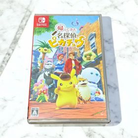 Switch 帰ってきた 名探偵ピカチュウ