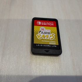 帰ってきた名探偵ピカチュウ ニンテンドーSwitchソフト