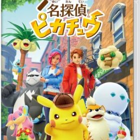 在庫あり【新品】【NS】帰ってきた 名探偵ピカチュウ【ネコポス送料無料】