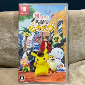 帰ってきた 名探偵ピカチュウ Switch パッケージ版 新品未開封