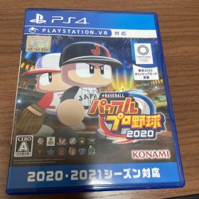 PS4版eBASEBALLパワフルプロ野球2020