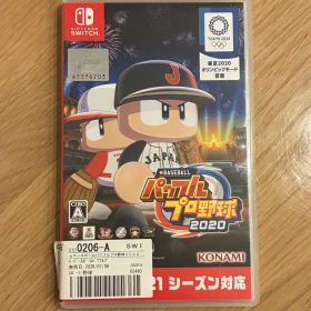 パワフルプロ野球2020