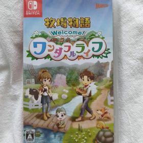 Welcome! 牧場物語 ワンダフルライフ