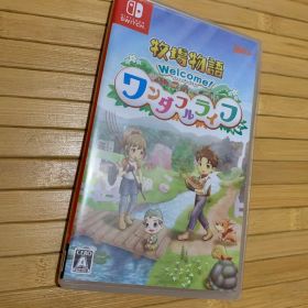 牧場物語 Welcome！ワンダフルライフ