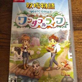Welcome! 牧場物語 ワンダフルライフ