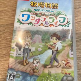 牧場物語 Welcome! ワンダフルライフ