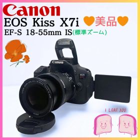 ❤️お得なフォロー割❤️キャノン Canon Kiss X7i 王道レンズ/美品
