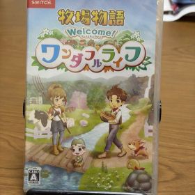 牧場物語 Welcome! ワンダフルライフ 新品未使用