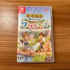 Welcome! 牧場物語 ワンダフルライフ