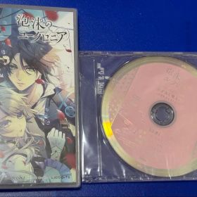 泡沫のユークロニア ソフト 通常版 ebten特典cd