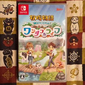 牧場物語 Welcome！ワンダフルライフ