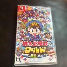 Nintendo Switch 桃太郎電鉄ワールド ～地球は希望でまわってる!～