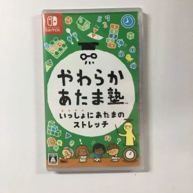 新品未開封 やわらかあたま塾 いっしょにあたまのストレッチ Switch