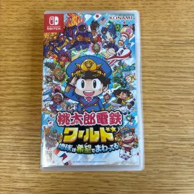 Nintendo Switch 桃太郎電鉄ワールド ～地球は希望でまわってる!～