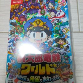 Nintendo Switch 桃太郎電鉄ワールド ～地球は希望でまわってる!～