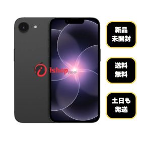 新品・未開封 iPhone 17e 256GB ブラック 国内版 SIMフリー 送料無料