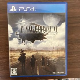 ファイナルファンタジーXV