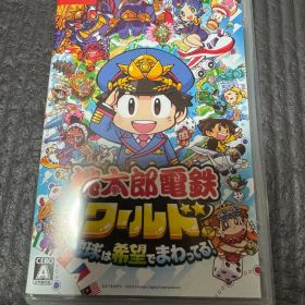 Nintendo Switch 桃太郎電鉄ワールド ～地球は希望でまわってる!～