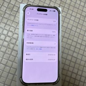 Apple iPhone 17 256GB