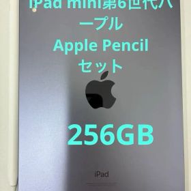 iPad mini第6世代とApple Pencil 2 セット