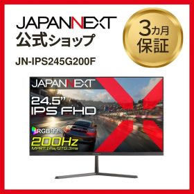 JAPANNEXT 24.5インチ IPS FHD 液晶モニター ゲーミングモニター JN-IPS245G200F 200Hz HDMI DP 液晶ディスプレイ 4589511173817lo