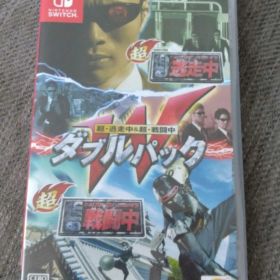 超 逃走中＆超 戦闘中ダブルパック