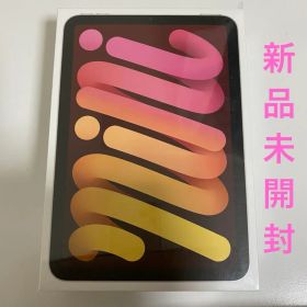 値下げ【新品未開封】iPad mini（第6世代）ピンク