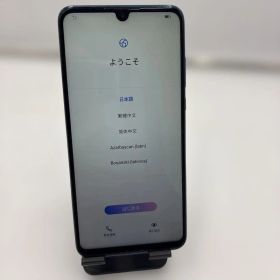 【美品】HUAWEI P30 lite 64GB 初期化済み スマホ