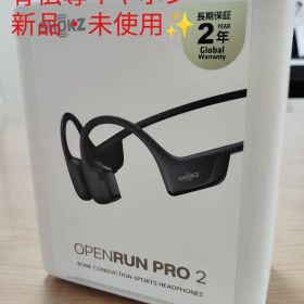 OpenRun Pro 2 新品 18,434円 中古 16,980円 | ネット最安値の価格比較