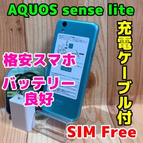 SIMフリー 本体 AQUOS sense lite 32 GB 013G5