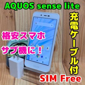 SIMフリー 本体 AQUOS sense lite 32 GB 014G5