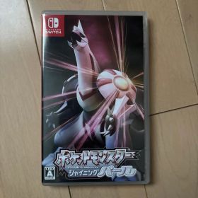 ポケットモンスター シャイニングパール