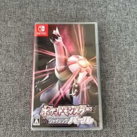 ポケットモンスター シャイニングパール