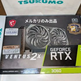 MSI VENTUS 2X GeForce RTX 3060 12gb 準未使用
