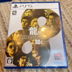 PS5 龍が如く8