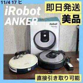 ジャンクまとめ ルンバ Roomba 961 eufy RoboVac 11S