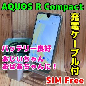 SIMフリー 本体 AQUOS R Compact 32 GB 518G