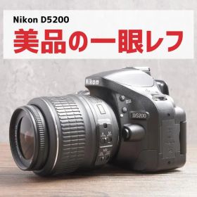✨美品の一眼レフ✨自撮りも楽々✨スマホ転送✨Nikon D5200 866-1