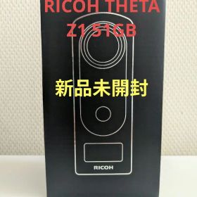 RICOH THETA Z1 51GB 360度カメラ