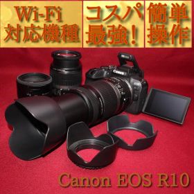 ❤️予備電池付❤️Canon EOS R10 超望遠トリプルレンズ❤️