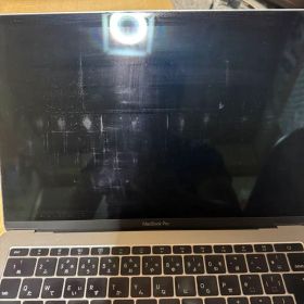MacBook Pro 2016 13型 新品 54,000円 中古 13,500円 | ネット最安値の