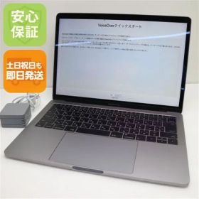 【値下げOK】MacBook Pro 2016 本体 MacBook Pro 2016 13型 新品 54,000円 中古 13,500円 | ネット最安値の