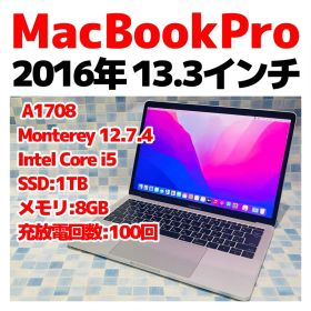 MacBook Pro 2016 13型 新品 54,000円 中古 13,500円 | ネット最安値の
