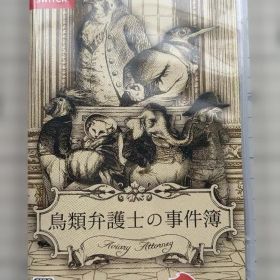 鳥類弁護士の事件簿 Nintendo Switch