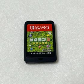 ピクミン3 デラックス Switch 新品¥3,600 中古¥3,299 | 新品・中古の