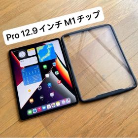 iPad Pro 12.9インチ（第5世代）M1チップ スペースグレイ 128G