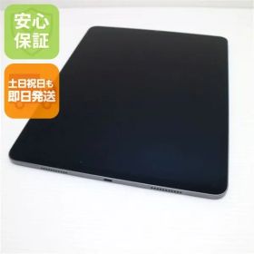 超美品 iPad Pro 12.9インチ 第5世代 Wi-Fi 128GB スペースグレイ 本体 即日発送 土日祝発送OK あすつく 07000