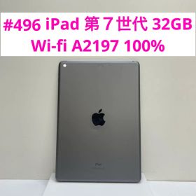iPad 第７世代 32GB Wi-fi A2197 100%